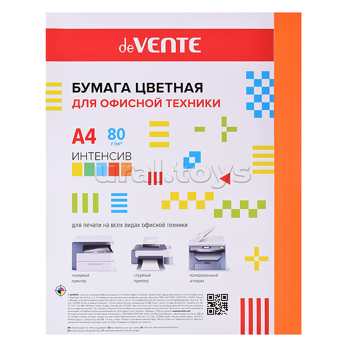 Бумага А4 50л Devente интенсив оранжевая 2072247