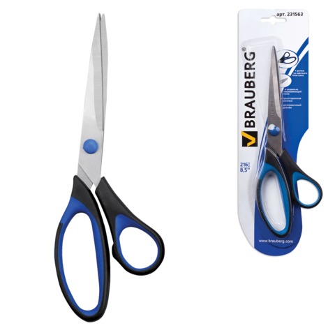 Ножницы Brauberg 216мм 231563 рез. вставки 1/12