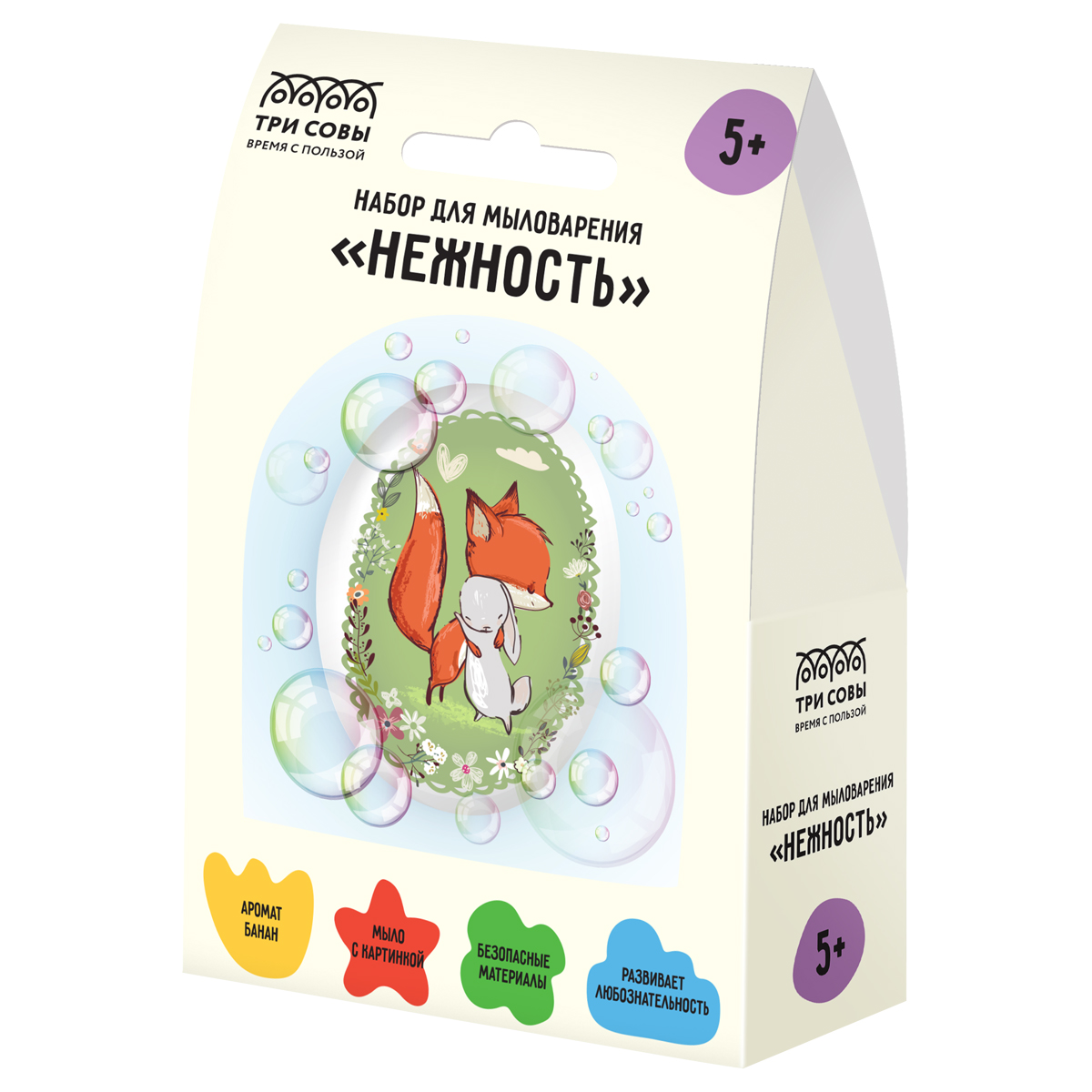 Набор для мыловарекния Три совы "нежность 705