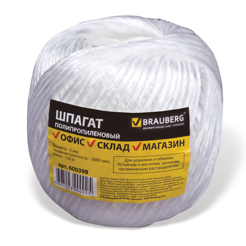 Шпагат полипропилен 125м Brauberg 600398 1/20