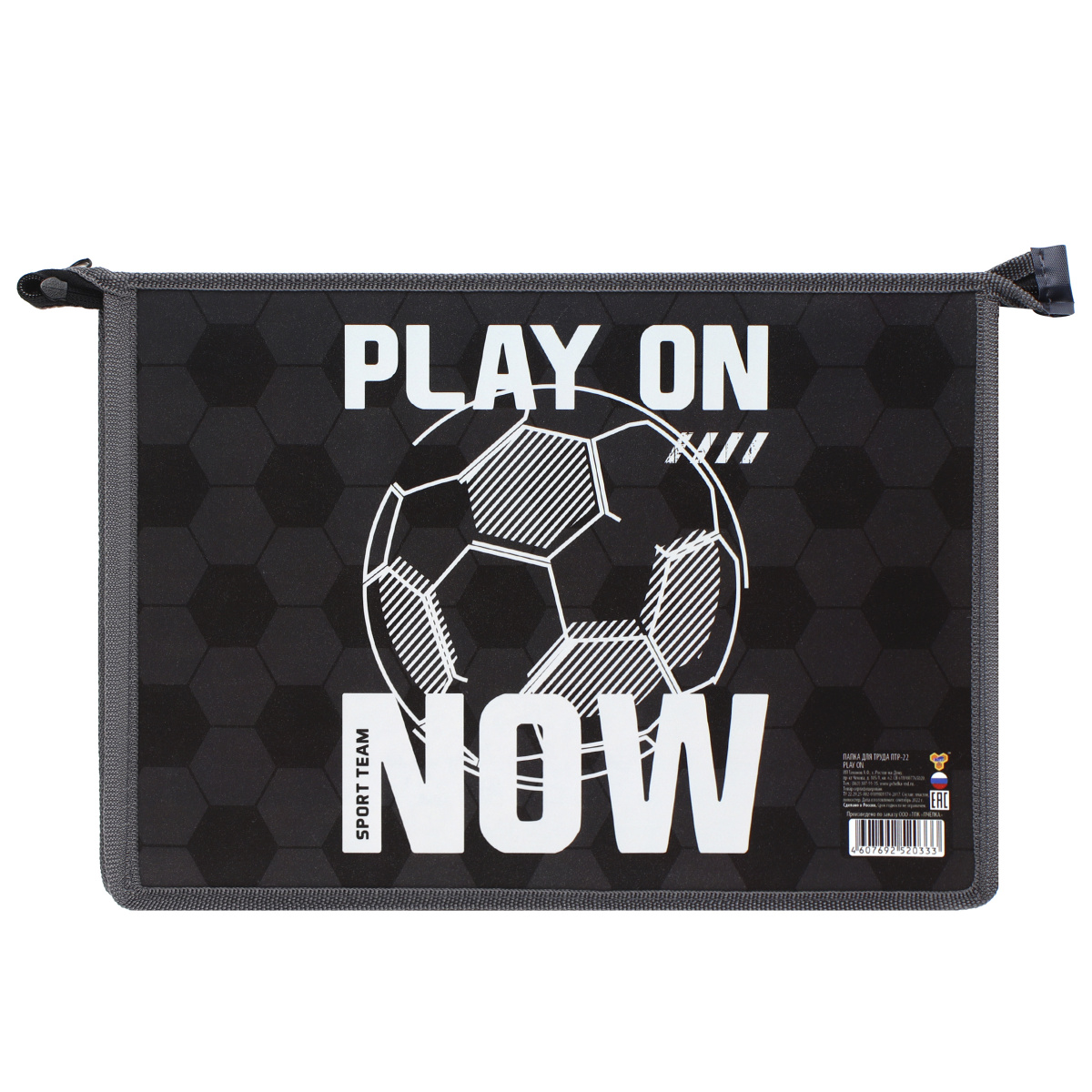 Папка для труда А4 ПТР-22 мал. "play on" 1/40
