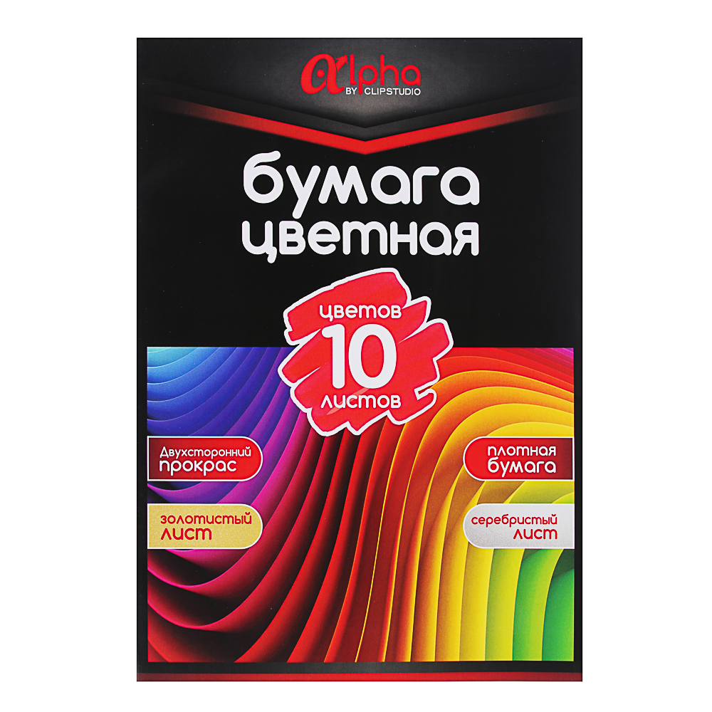 Цв. бумага А4 2-ст. 10л 10цв мелованная Clip Studio в папке 558-064