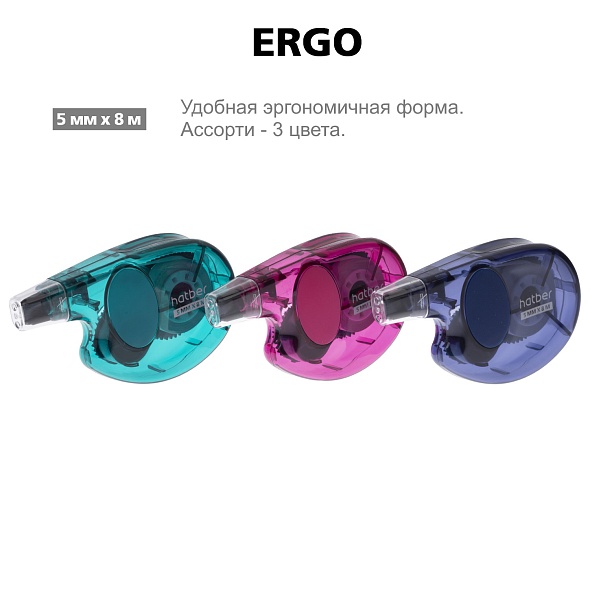Корректирующая лента Hatber Ergo 089172 5мм х 8м 1/12