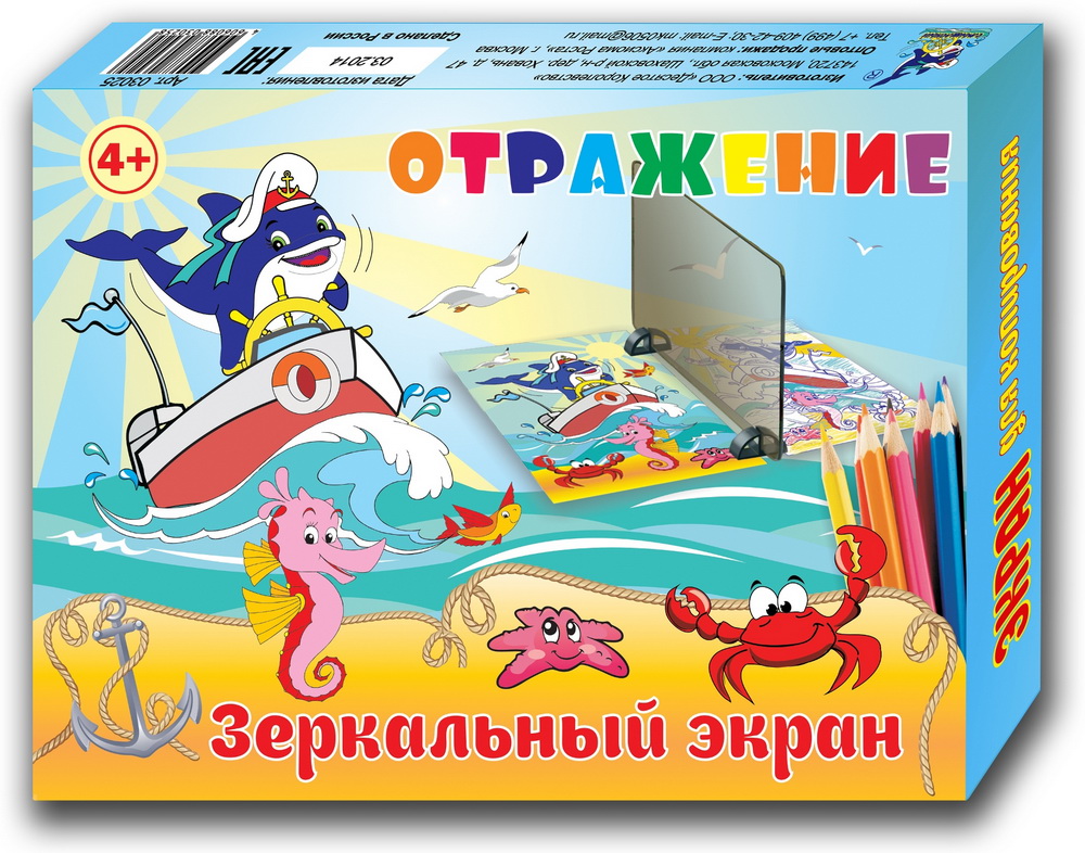 Экран зеркальный для копиров. "отражение" 03025, Мираж 1103