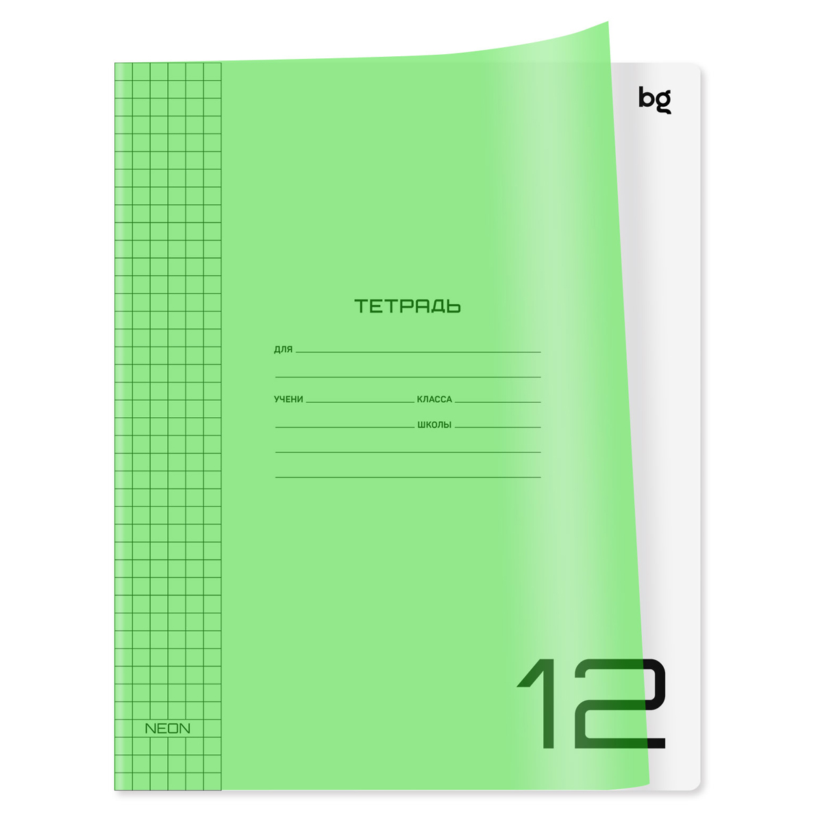 Тетрадь 12л клетка BG пластик UniTone 8896/7, Хатбер "зеленая голубая 1/150