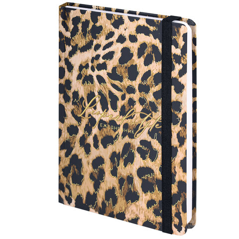 Ежедневник А5 Brauberg Leopard с резинкой 114561
