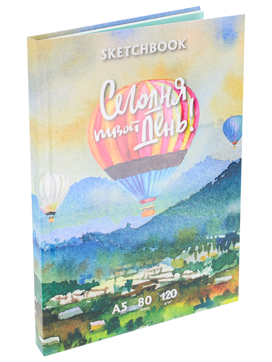 скетчбук А5 7БЦ книж.переп 80л 3-х цв. блок 120г 80-3833 3834 3839