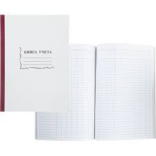 Книга учета 96л картон офсет пустографка 13940 /1394/2056118 1/30