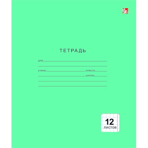 Тетрадь 12л клетка ЭКСМО мелованая бумага зеленая 128586