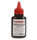 Штемпельная краска Hatber, Attache 979615 45мл красная.