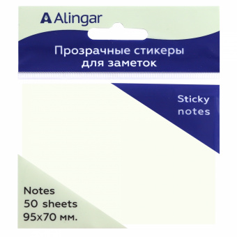 Стикеры самокл. прозрачные 95х70 50л Alingar 11029