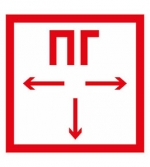Наклейка - указатель пожарный гидрант
