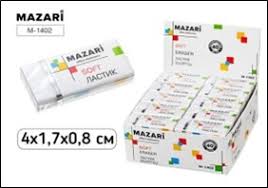 Ластик Mazari 1402 в индив. уп 40х17х9 1/40