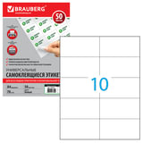 Этикетки самоклеящиеся 10эт 105х57 Brauberg 127515 пачка 50л А4