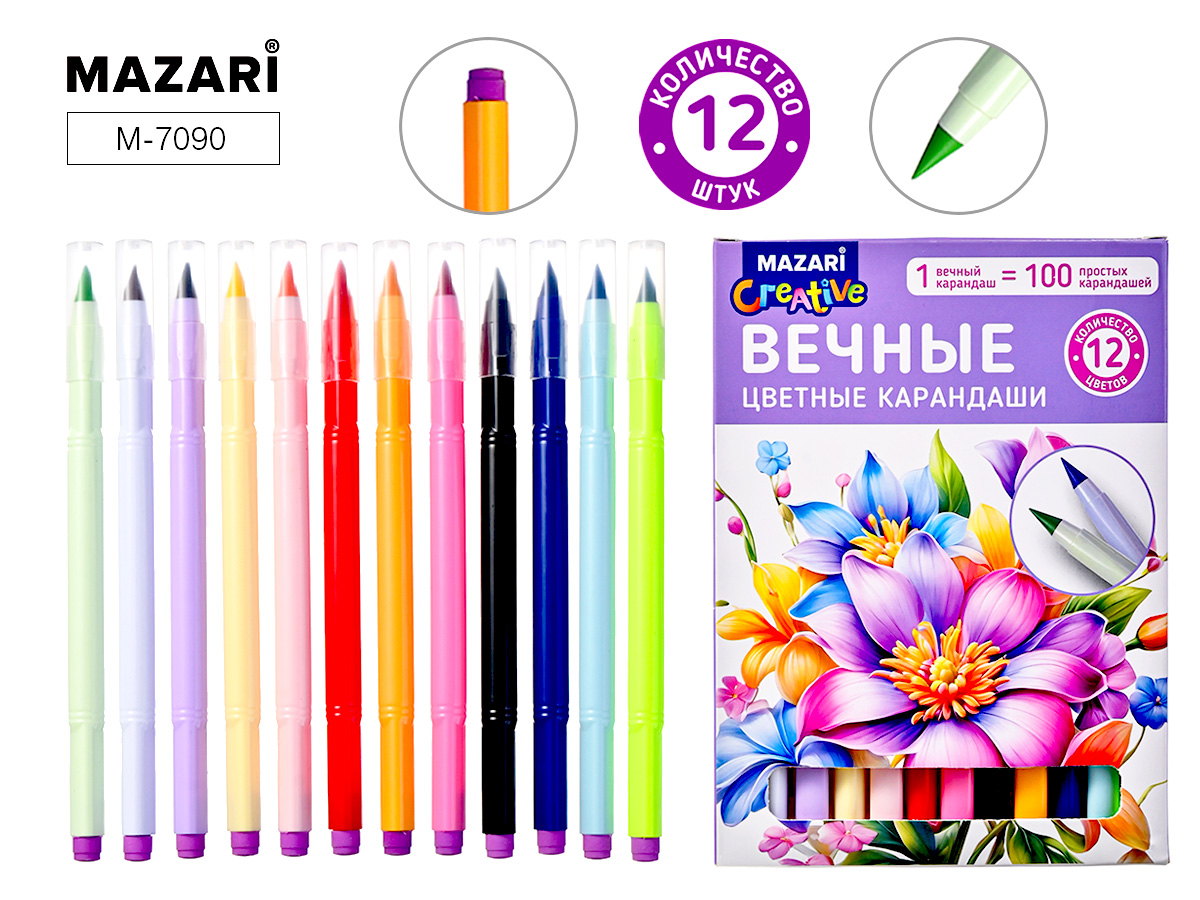 Карандаши 
