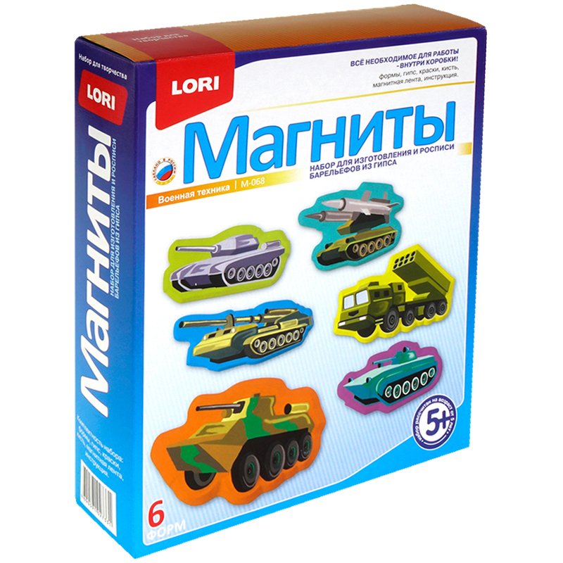 Набор для творч. магниты из гипса Lori "воен. техника" М-068