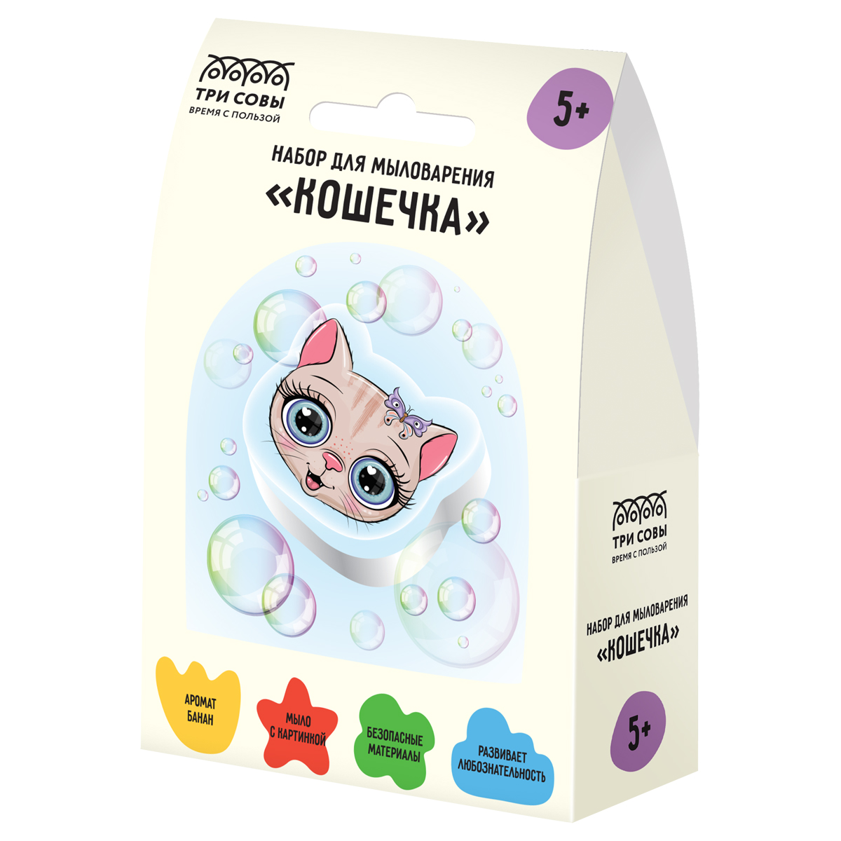 Набор для мыловарения Три совы "Кошечка" 706