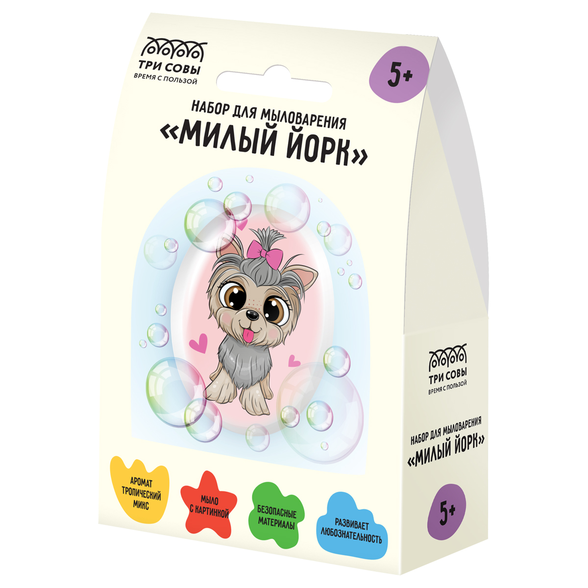 Набор для мыловарения ТРИ совы "Йорк" 704