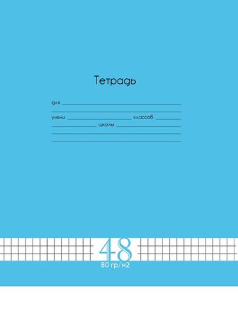 Тетрадь 48л Проф 80г Fresh Line 6025/6/7 синяя зелен фиол