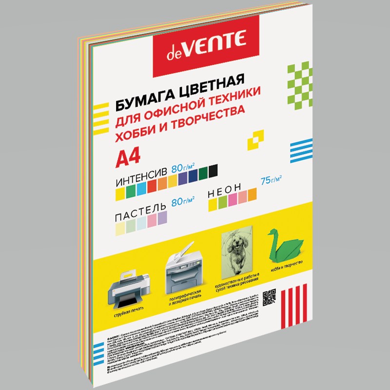 Бумага офисная А4 100л 20цв 10 интенс 5 пастель 5 неон Devente 2072506