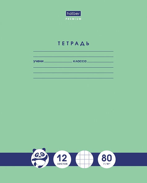 Тетрадь 12л узкая линия Хатбер "Панда" 80г 1/140