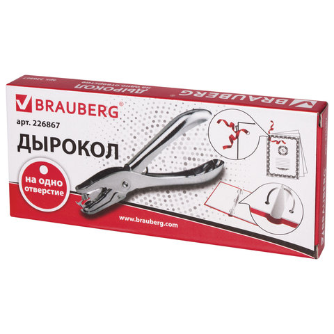 Дырокол 1 отв Brauberg металл. 226867 1/12