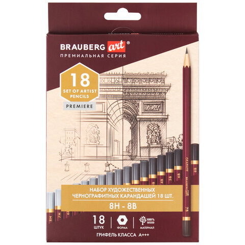 Набор ч/г карандашей 18шт Brauberg профес 8B-8H 181893 1/