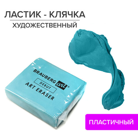 Ластик Brauberg клячка 229583 1/36
