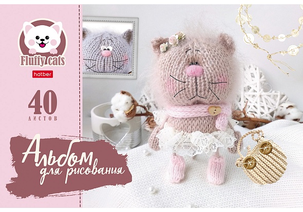 Альбом для рис. 40л Хатбер "Уютные котики, рыжий коржик" 1\35
