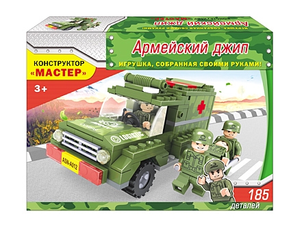 Конструктор "джип" 185эл 1862