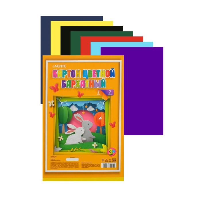 Бархатный картон А4 7цв DeVente 8114905 1/60