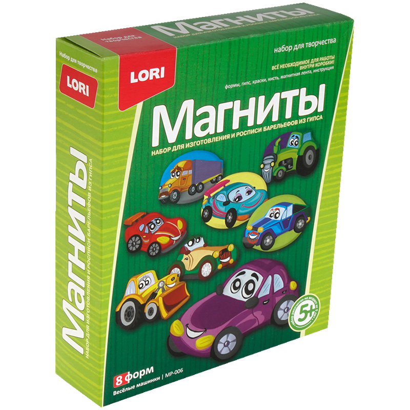 Набор для творч. магниты из гипса Lori "машинки МР-006