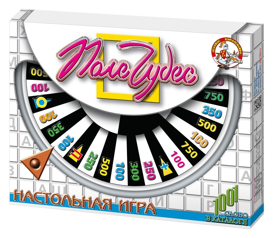 Игра 