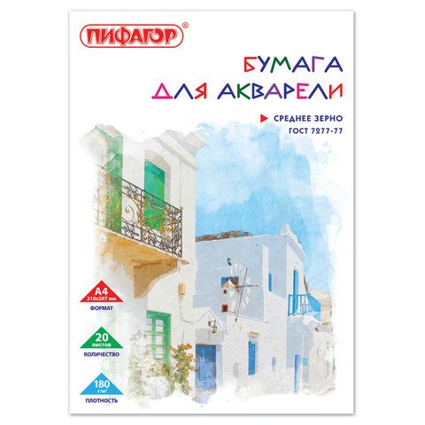 Папка для акварели А4 20л 180г deVente в пакете 2131202  1/20