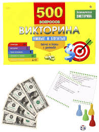 Игра в кор. Викторина 500 вопросов "умные и богатые Рыжий кот 4929