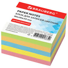 Блок для записей 90х90х50 5-цвет Brauberg 122339 1/24