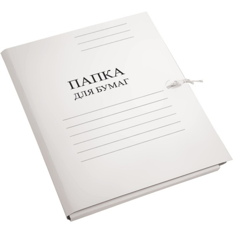 Папка на завязках белая мелов. 280г Brauberg 110924 1/200