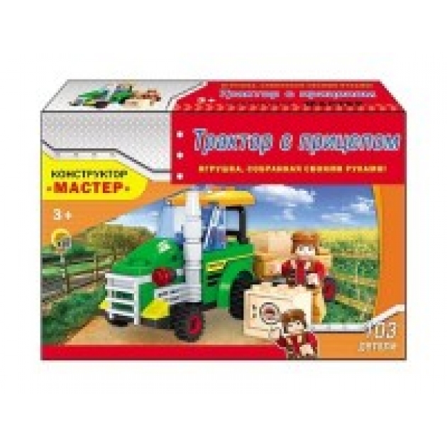 Конструктор "трактор" 103эл. 4723