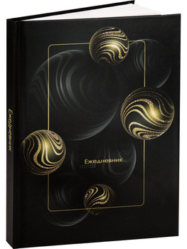 Ежедневник А5 Collezione 128л пена "оригинал. стиль 7186