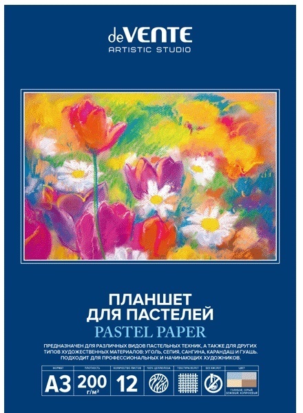 Папка для пастели А3 12л холст 200г 4цв Devente 2135302 