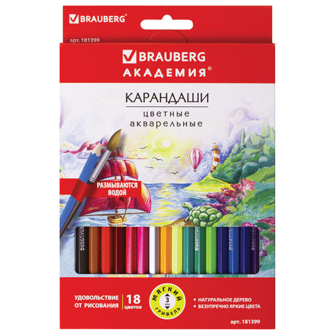 Карандаши акварельные 18цв Brauberg 181672 181399 1/12
