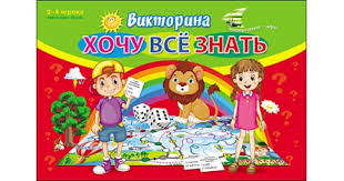 Игра в кор. "Викторина для малышей" Рыжий кот 8521