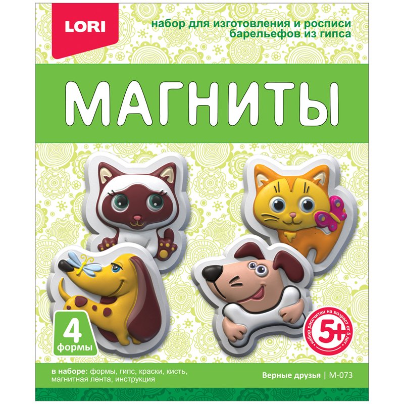 набор для творч. магниты из гипса Lori "верные друзья М-073