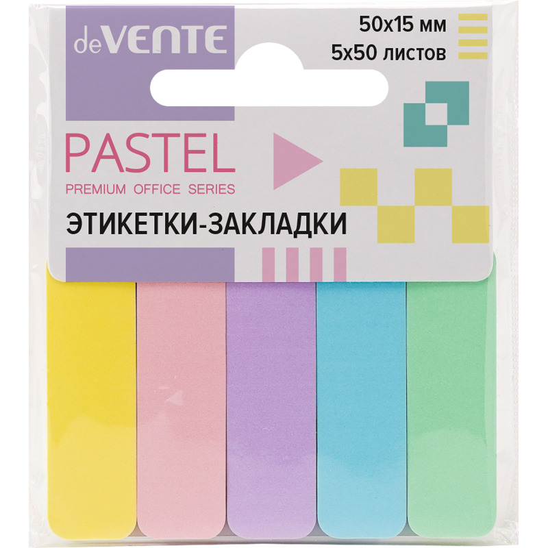 Набор закладок 15х50 5цвх50л Devente 2011514