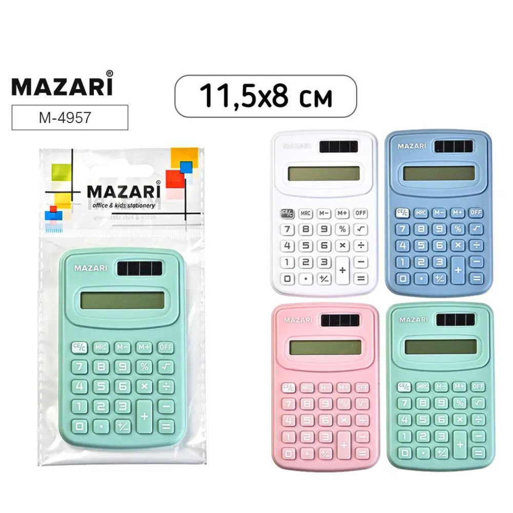 Калькулятор Mazari 4957 115х80
