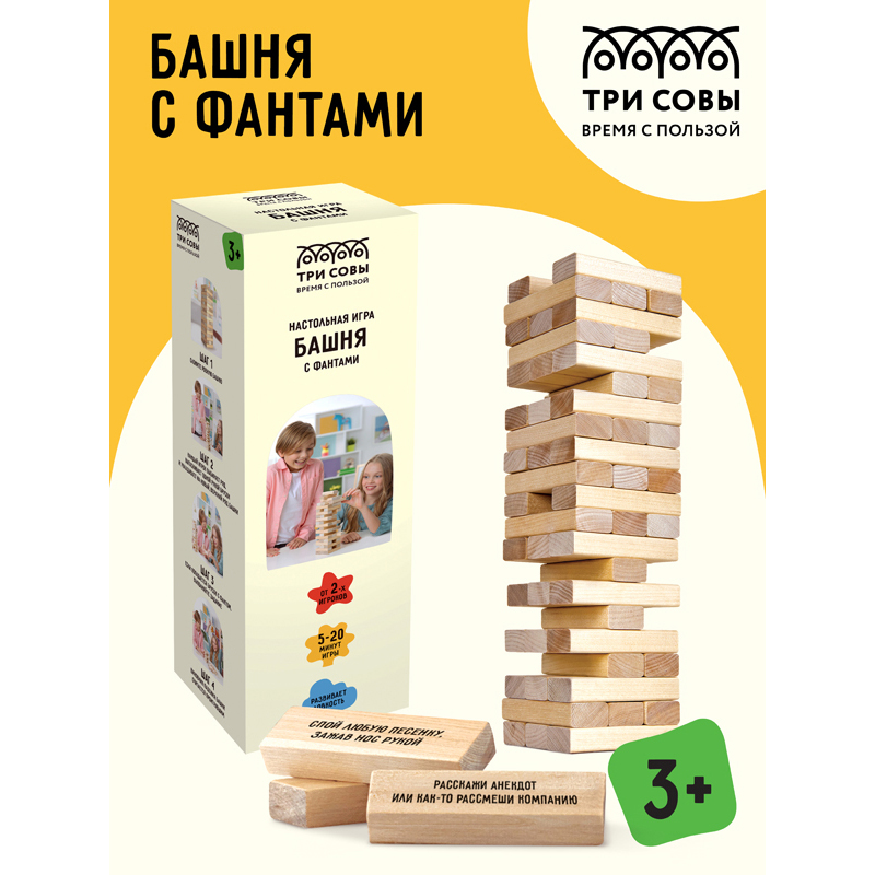 Игра 