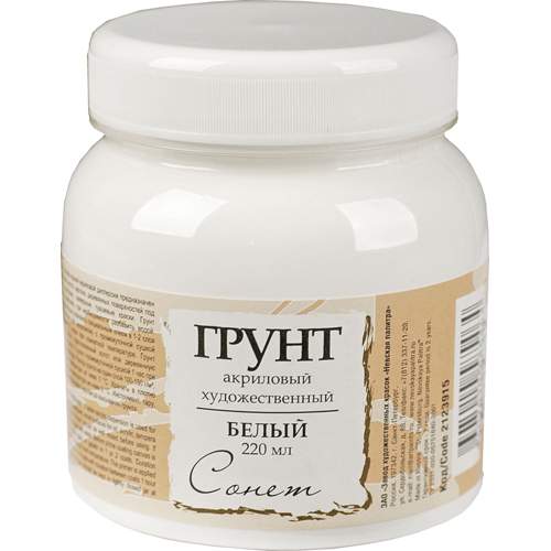 Грунт художеств. акриловый 220мл Сонет 2123915 