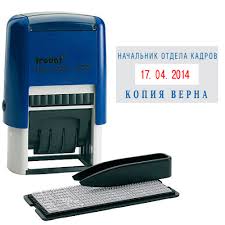 Датер самонабор. с полем 2 строки Colop S260, Trodat 4755 45х24мм