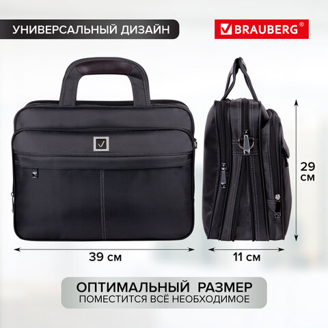 Сумка для ноутбука Brauberg 240398 39х29х11