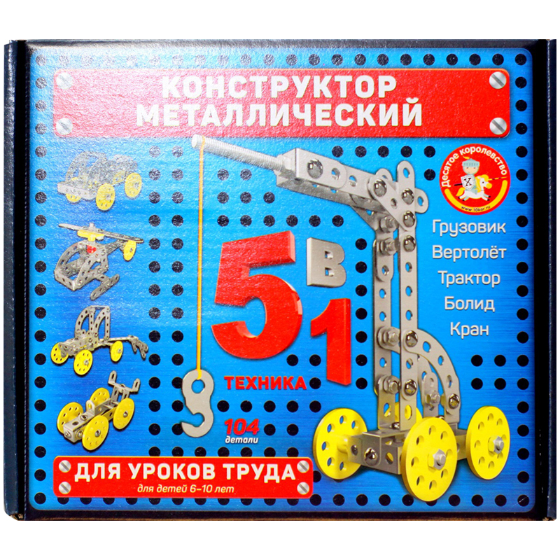 Конструктор металл. "Десятое королевство 5в1  105дет. 02221